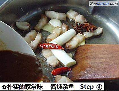 朴实的家常味－酱炖杂鱼做法第四步骤