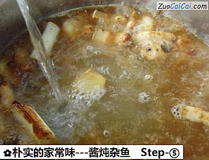 朴实的家常味－酱炖杂鱼做法第五步骤