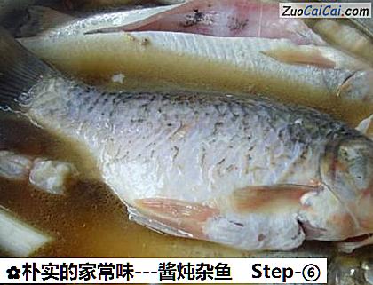 朴实的家常味－酱炖杂鱼做法第六步骤