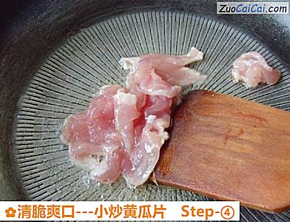 -小炒黄瓜片做法第四步骤