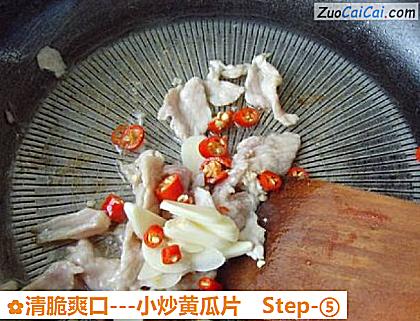 -小炒黄瓜片做法第五步骤