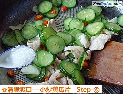 -小炒黄瓜片做法第六步骤