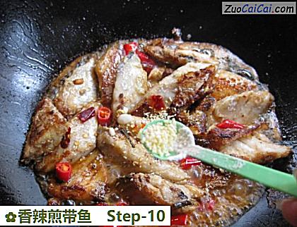 香辣煎带鱼做法第十步骤