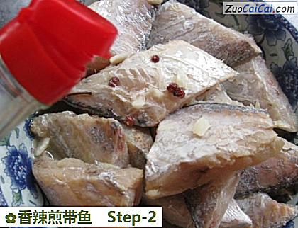 香辣煎带鱼做法第二步骤