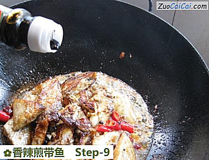 香辣煎带鱼做法第九步骤