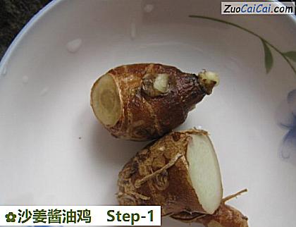 沙姜酱油鸡做法第一步骤