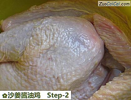 沙姜酱油鸡做法第二步骤