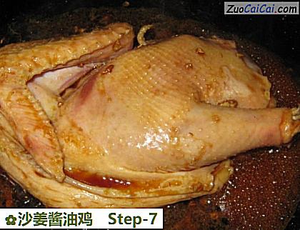 沙姜酱油鸡做法第七步骤
