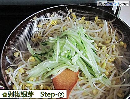 剁椒银芽做法第二步骤