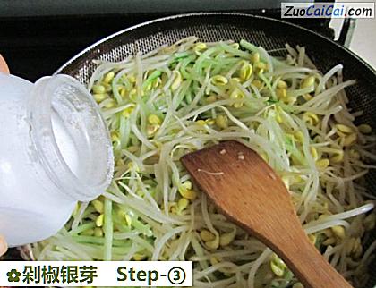 剁椒银芽做法第三步骤