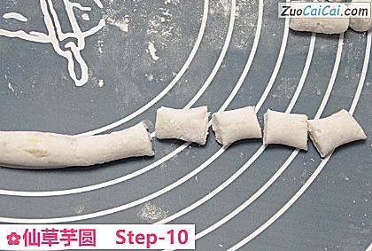 仙草芋圆做法第十步骤