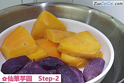 仙草芋圆做法第二步骤