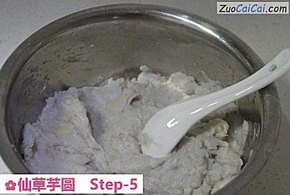 仙草芋圆做法第五步骤