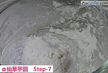 仙草芋圆做法第七步骤