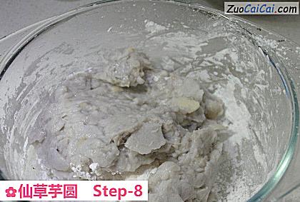 仙草芋圆做法第八步骤