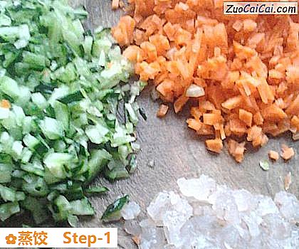 蒸饺做法第一步骤