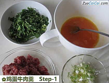 鸡蛋牛肉羹做法第一步骤