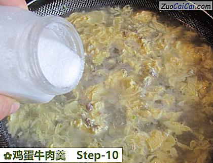 鸡蛋牛肉羹做法第十步骤