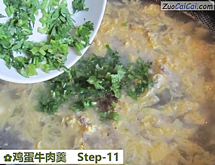 鸡蛋牛肉羹做法第十一步骤