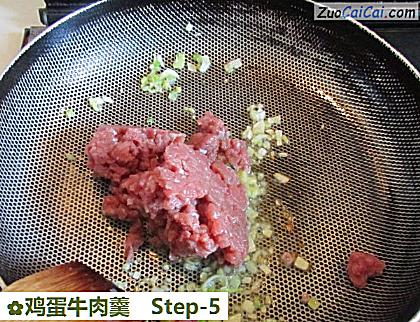 鸡蛋牛肉羹做法第五步骤