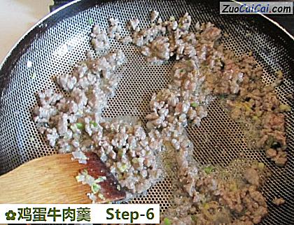 鸡蛋牛肉羹做法第六步骤