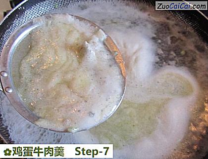 鸡蛋牛肉羹做法第七步骤