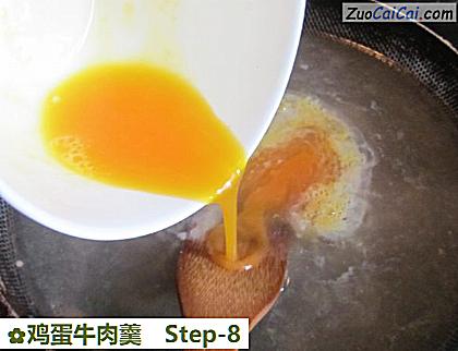 鸡蛋牛肉羹做法第八步骤