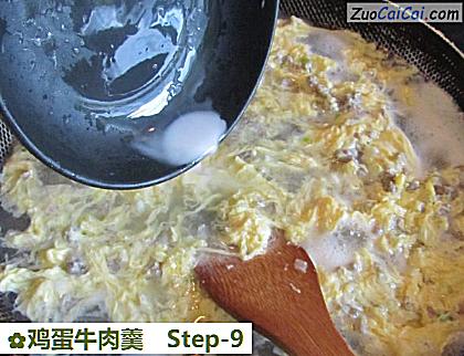 鸡蛋牛肉羹做法第九步骤