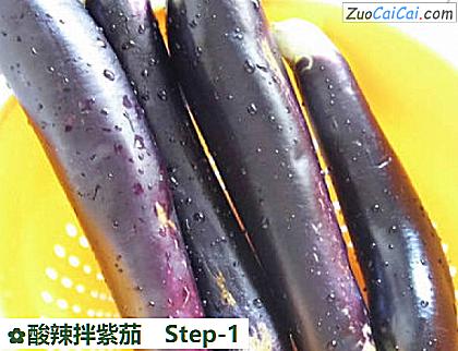酸辣拌紫茄做法第一步骤