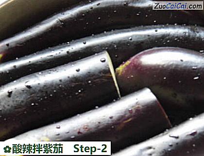 酸辣拌紫茄做法第二步骤