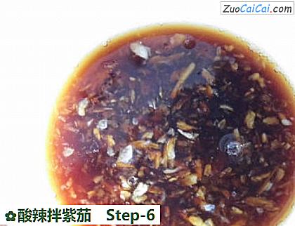 酸辣拌紫茄做法第六步骤