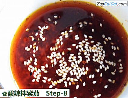 酸辣拌紫茄做法第八步骤