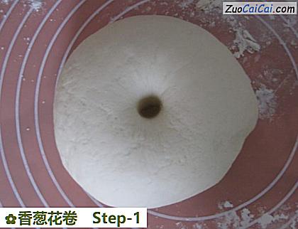 香葱花卷做法第一步骤