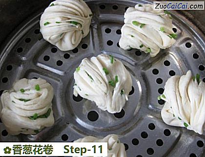 香葱花卷做法第十一步骤