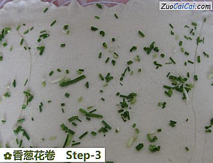 香葱花卷做法第三步骤