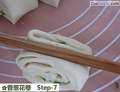香葱花卷做法第七步骤