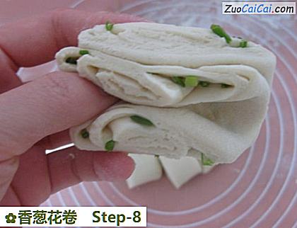 香葱花卷做法第八步骤