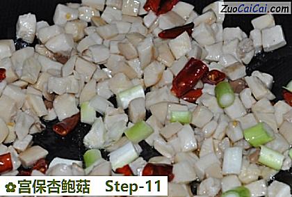 宫保杏鲍菇做法第十一步骤