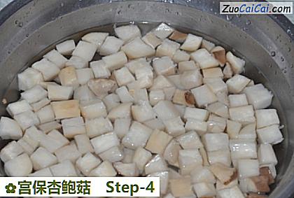 宫保杏鲍菇做法第四步骤