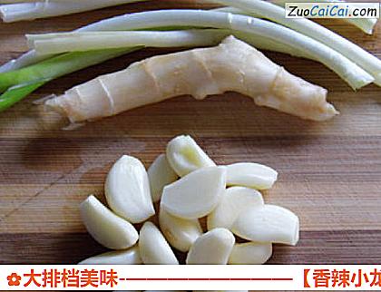 香辣小龙虾做法第二步骤