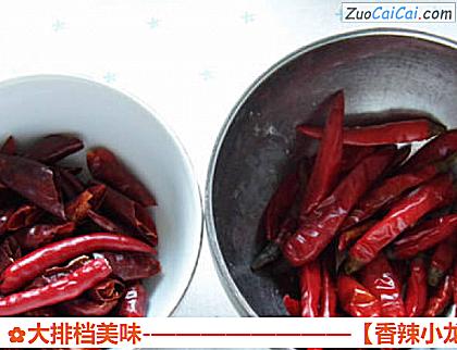 香辣小龙虾做法第三步骤