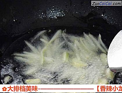 香辣小龙虾做法第四步骤