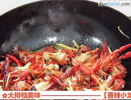 香辣小龙虾做法第六步骤