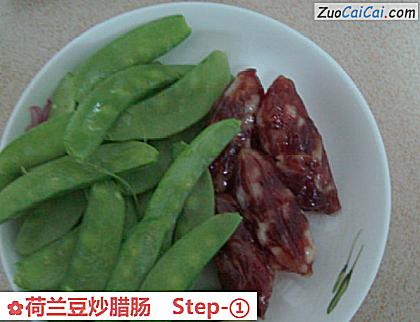 荷兰豆炒腊肠做法第一步骤