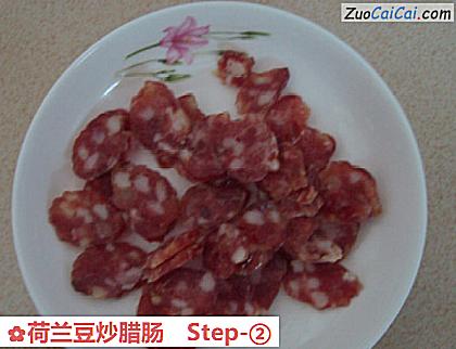 荷兰豆炒腊肠做法第二步骤