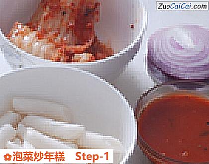 泡菜炒年糕做法第一步骤