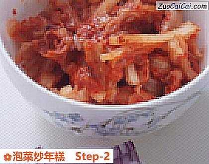 泡菜炒年糕做法第二步骤