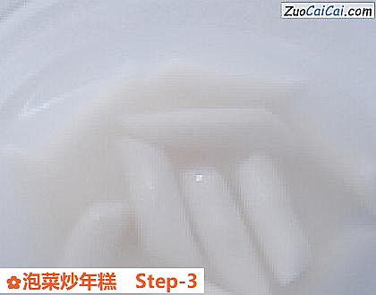 泡菜炒年糕做法第三步骤