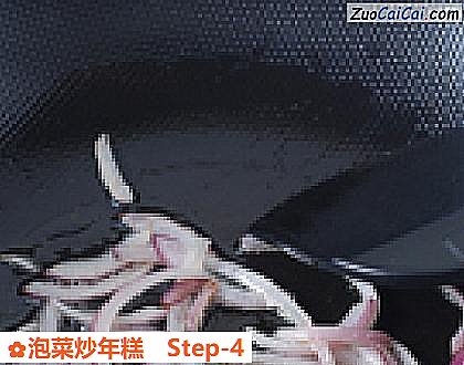 泡菜炒年糕做法第四步骤