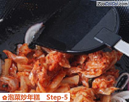 泡菜炒年糕做法第五步骤